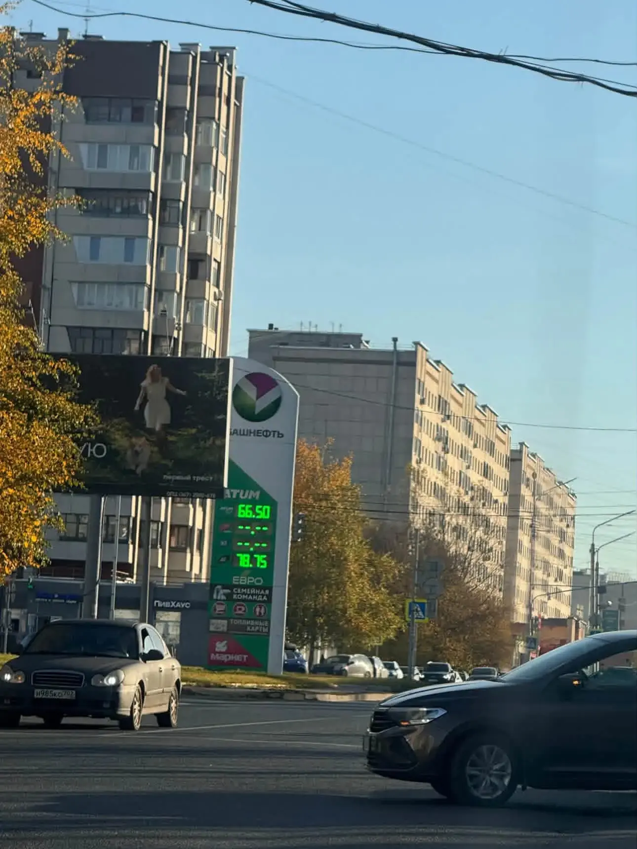 От подписчика: