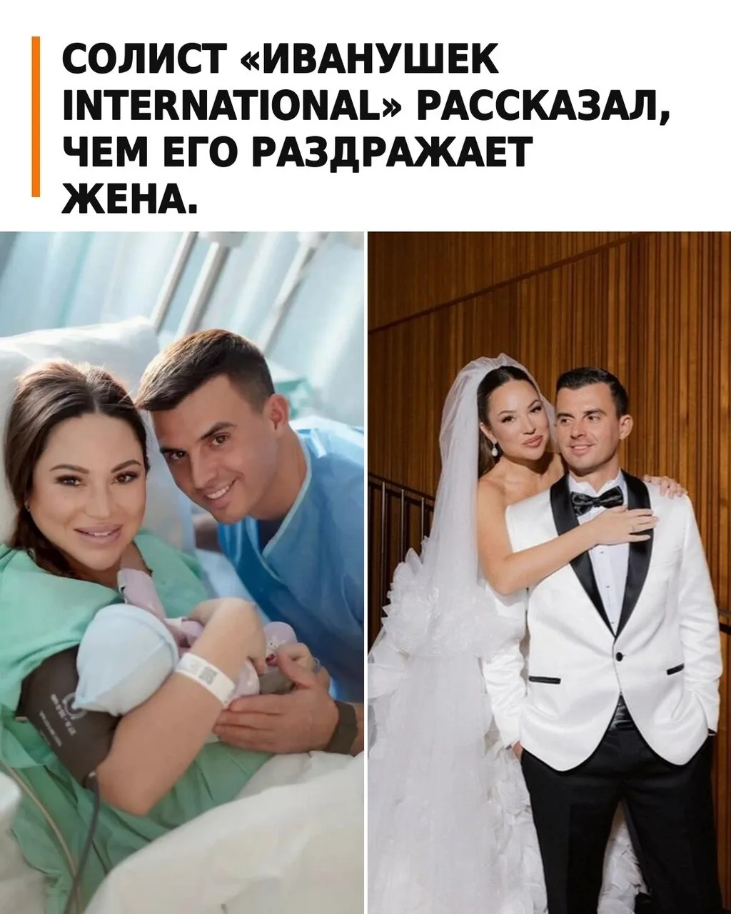 Кирилл Туриченко в феврале стал отцом, и теперь жизнь у него делится на «до Леона» и «к...