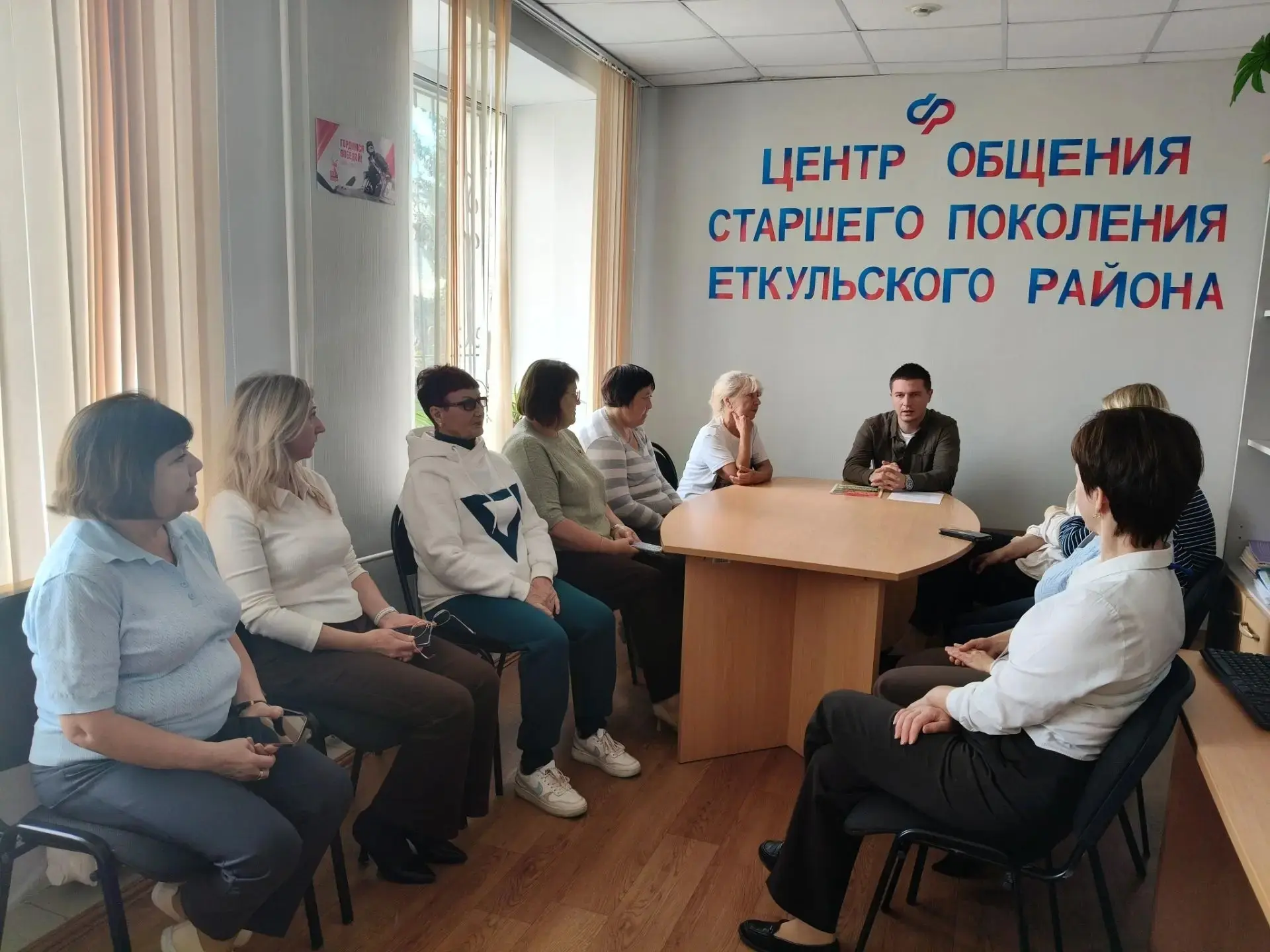 В рамках акции "День против мошенников" полицейский ОМВД России по Еткульскому району в...
