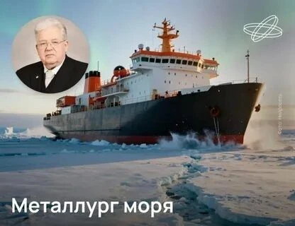 Час памяти «Имя, вписанное в историю российской науки»