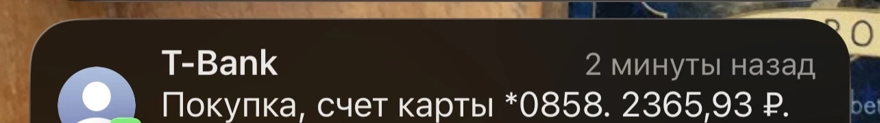 Закуп сделал оч выгодно