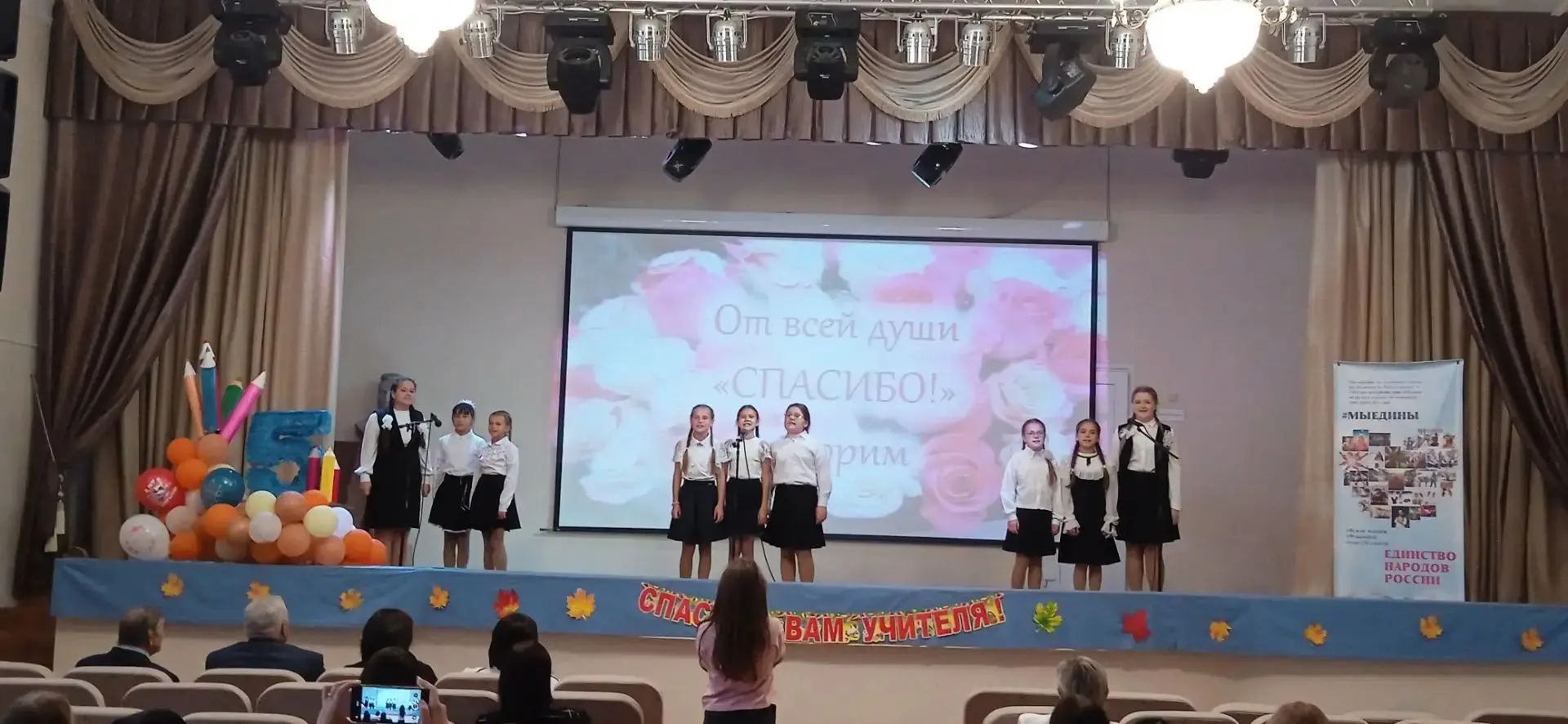 В преддверии Дня учителя в Бондарской СОШ состоялся праздничный концерт, собравший педа...