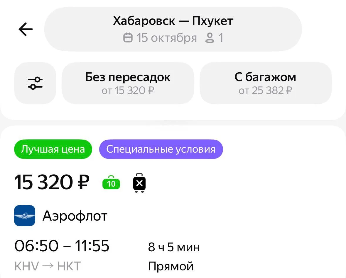 Собрали все свежие дальневосточные плюшки