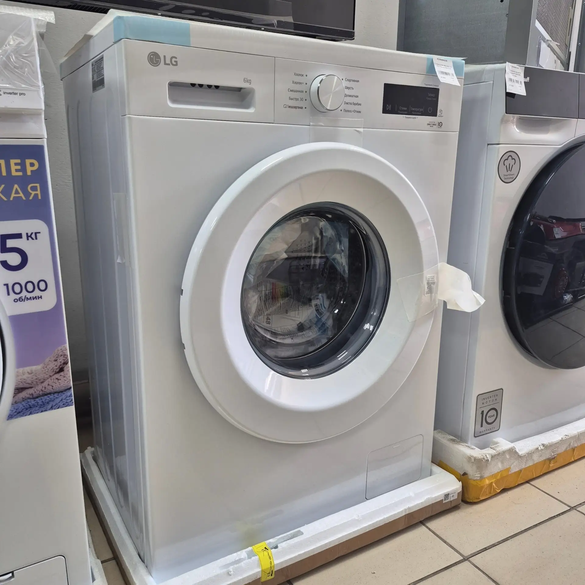 Стиральная машина LG F2Y1NS3W — 29 899 ₽
