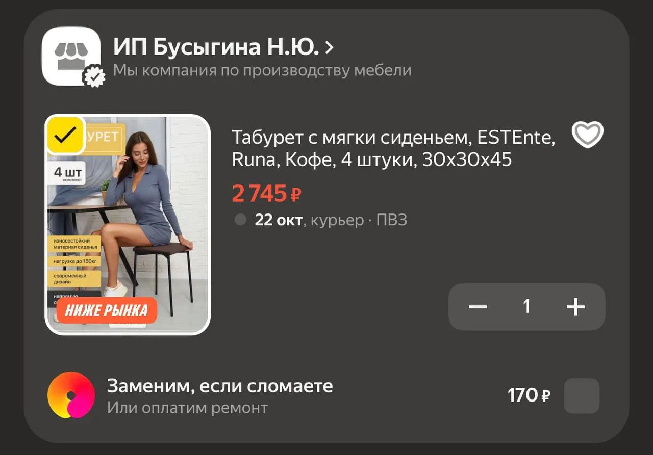 https://market.yandex.ru/cc/BHVr5x