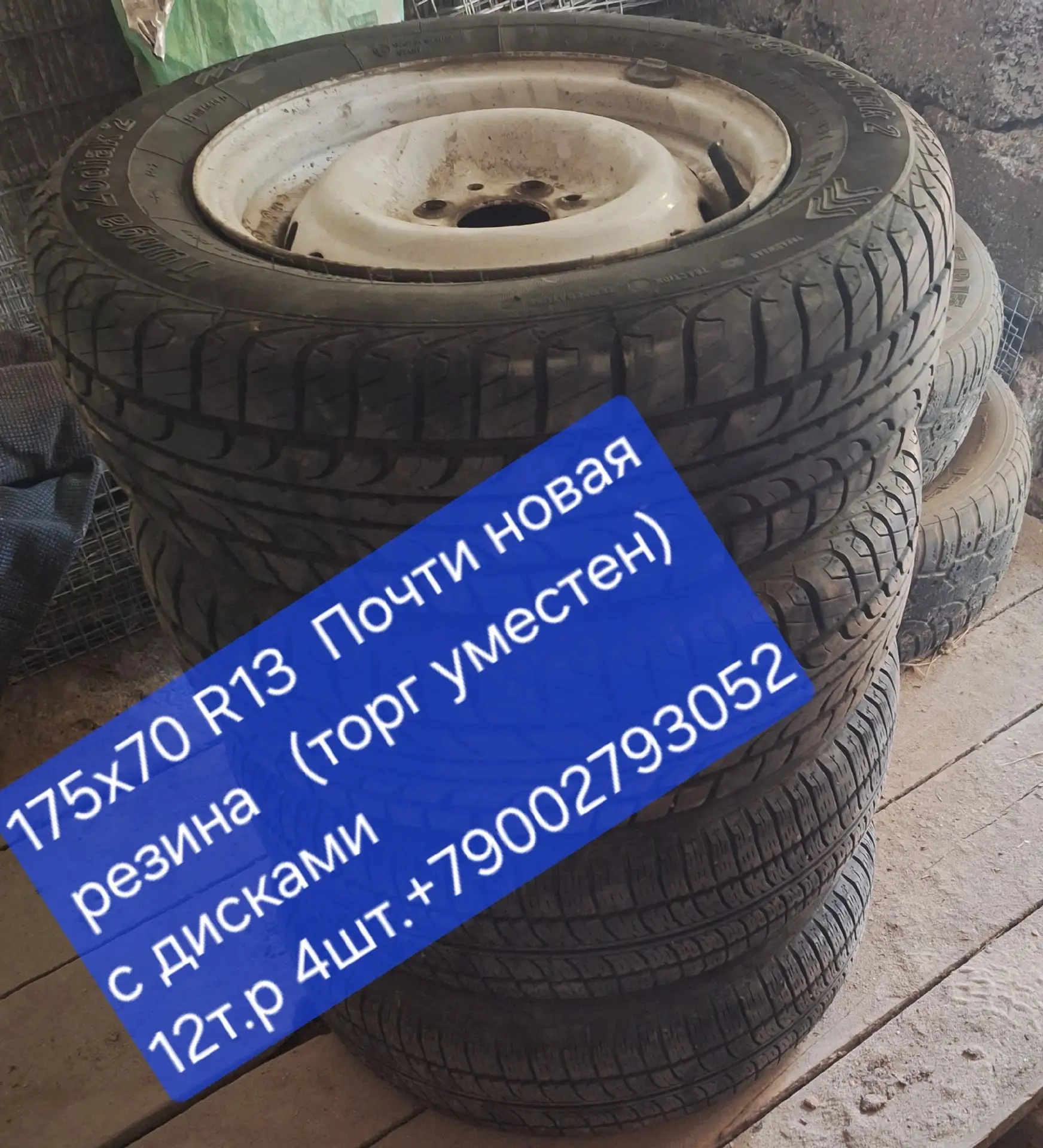📣 ВЫСТАВИТЬ ОБЪЯВЛЕНИЕ