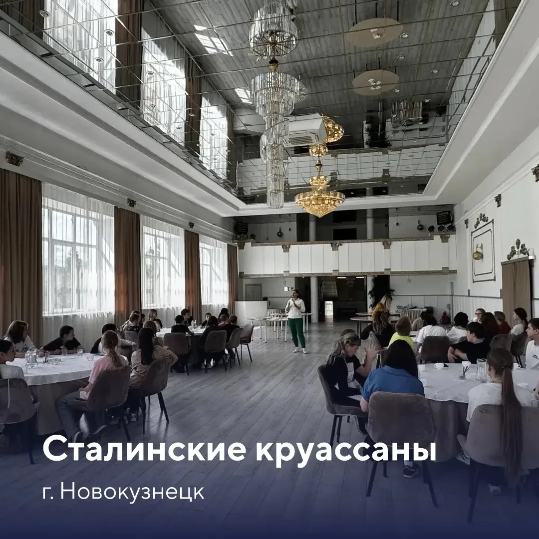 🥐 Рассказываем, как совместить приятное и полезное: познакомиться с новокузнецком и от...