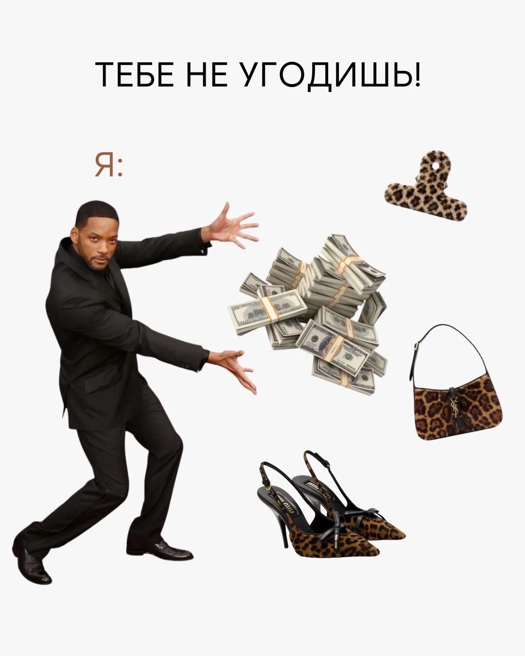 100%😂🤝