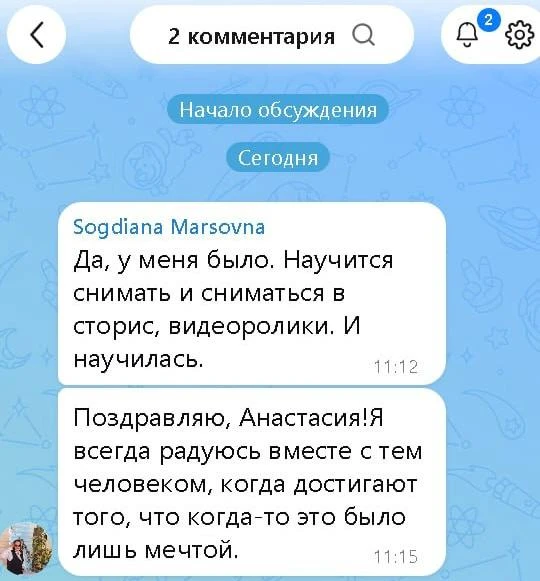 Как же приятно, когда люди умеют искренне радоваться друг за друга! ❤️