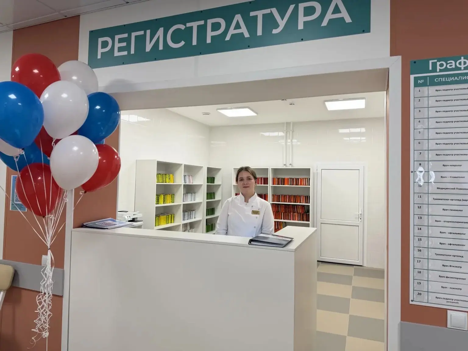 🏥 В Бугуруслане после капремонта открылась поликлиника № 2