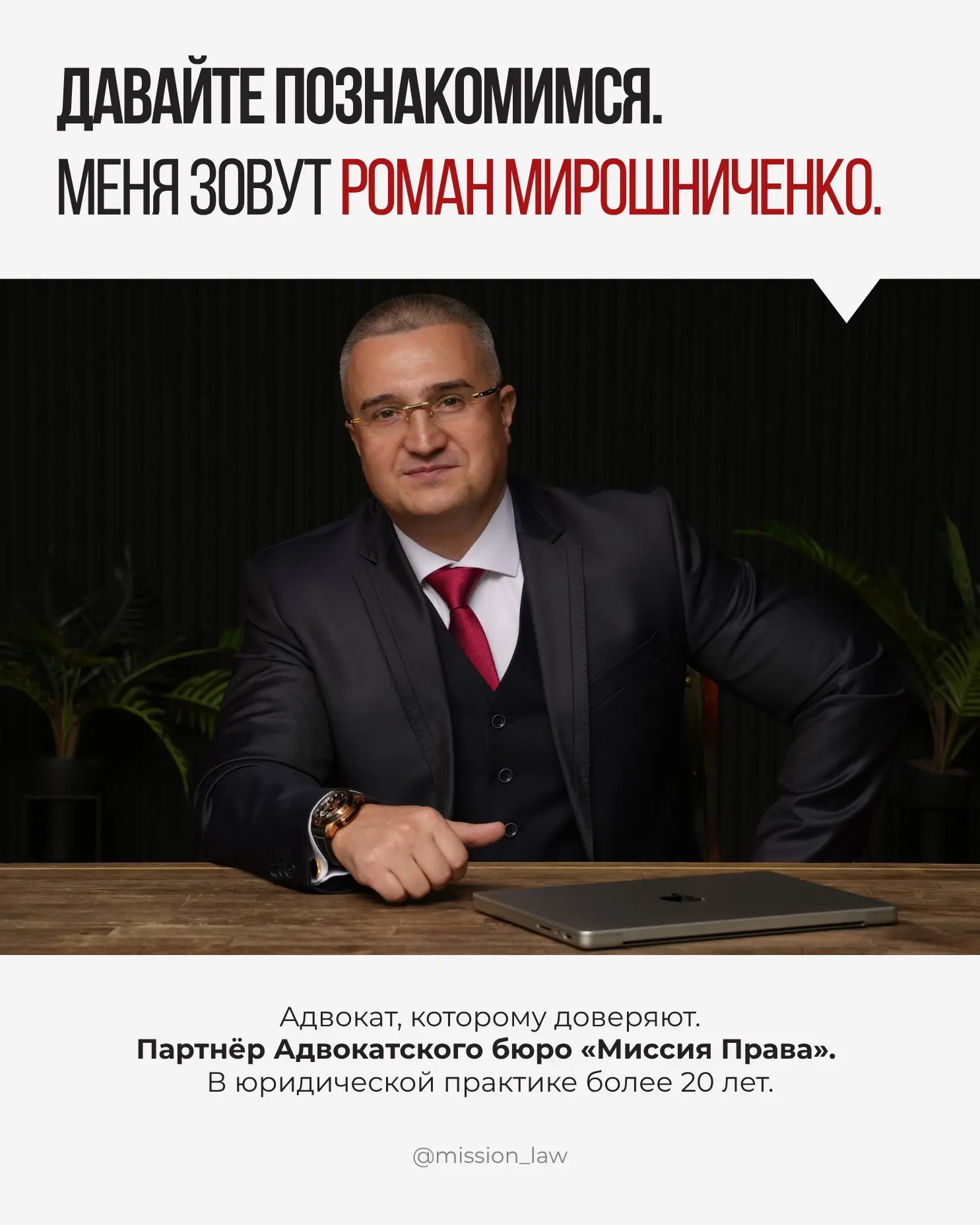 Давайте знакомиться! 👋