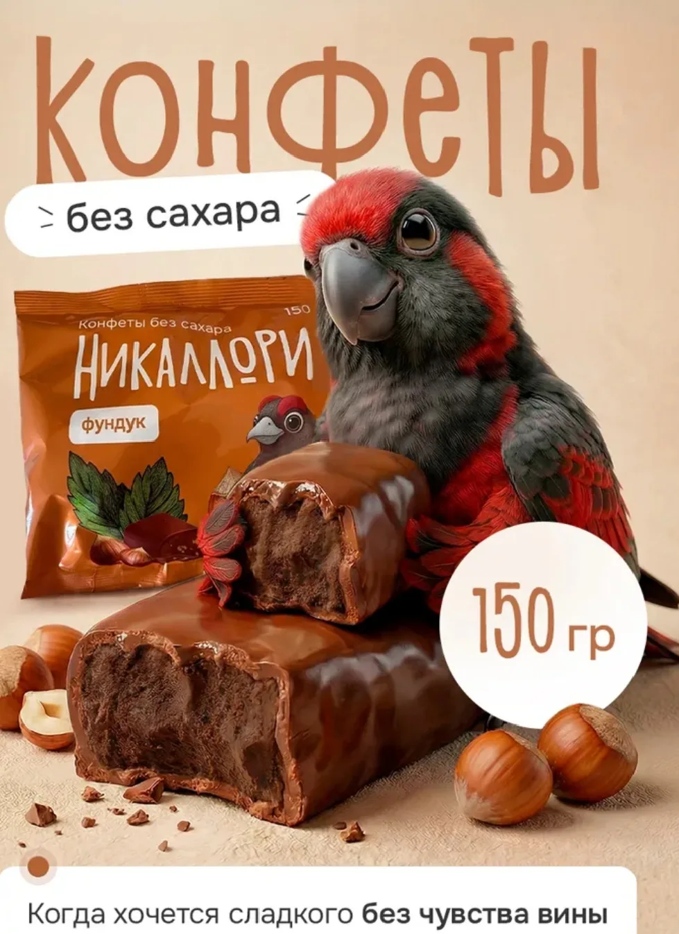 Мне за 60, и я решила заняться своим здоровьем и немножко похудеть. Решила начать не с ...