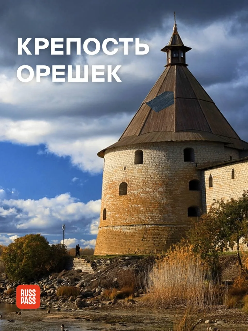 ❌ Смотреть «Крепкий орешек»