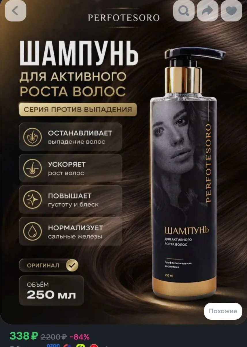 Применяем купон
