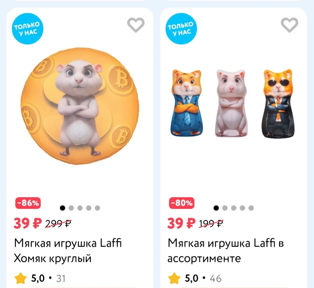👨‍👩‍👦Детский мир👨‍👩‍👦