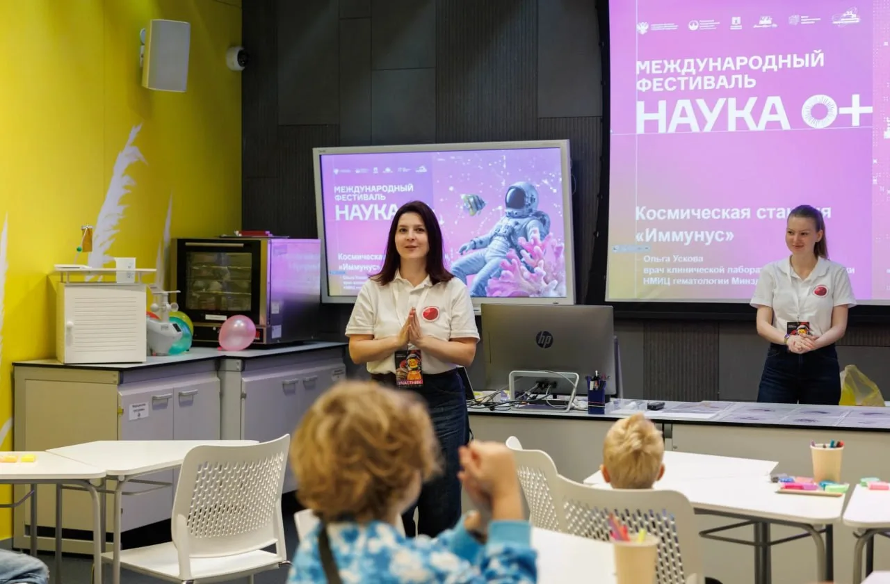 🧬 10–11 октября в московском парке «Зарядье» на фестивале «НАУКА 0+» врачи и ученые НМ...