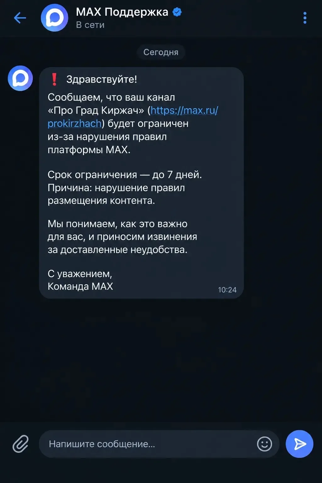 🚨 СРОЧНО! Нам, походу, пипец!