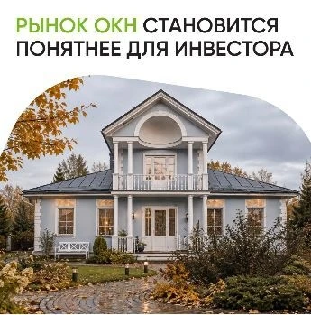 Ещё один шаг к прозрачности: рынок ОКН становится понятнее для инвестора