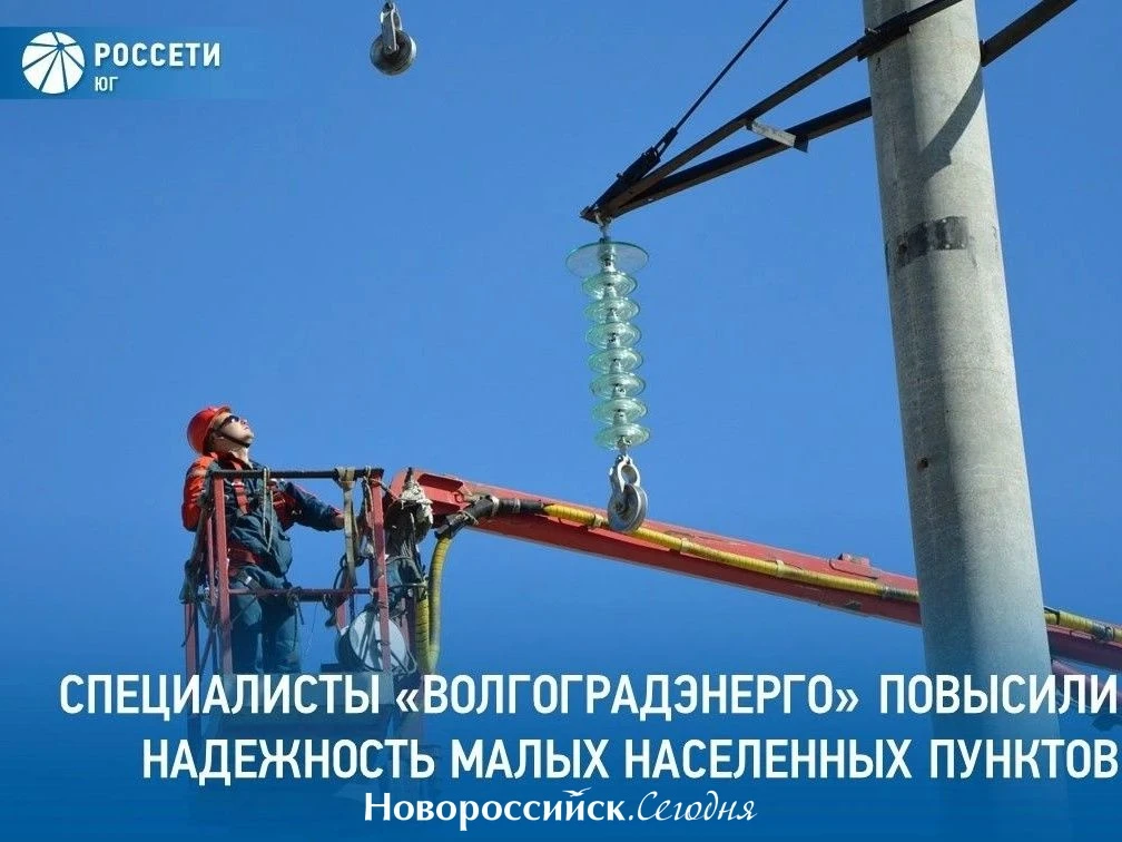 В рамках подготовки электросетевого комплекса к осенне-зимнему периоду специалисты #Рос...