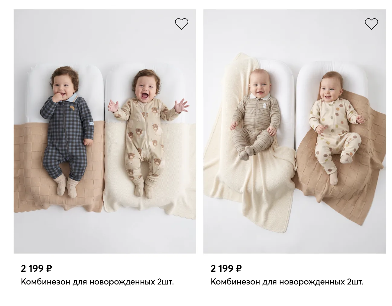Happy Baby дарит скидку для наших подписчиков на любые товары!❤️