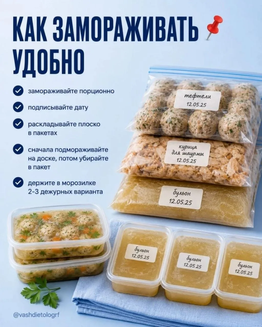 7 полезных заготовок!