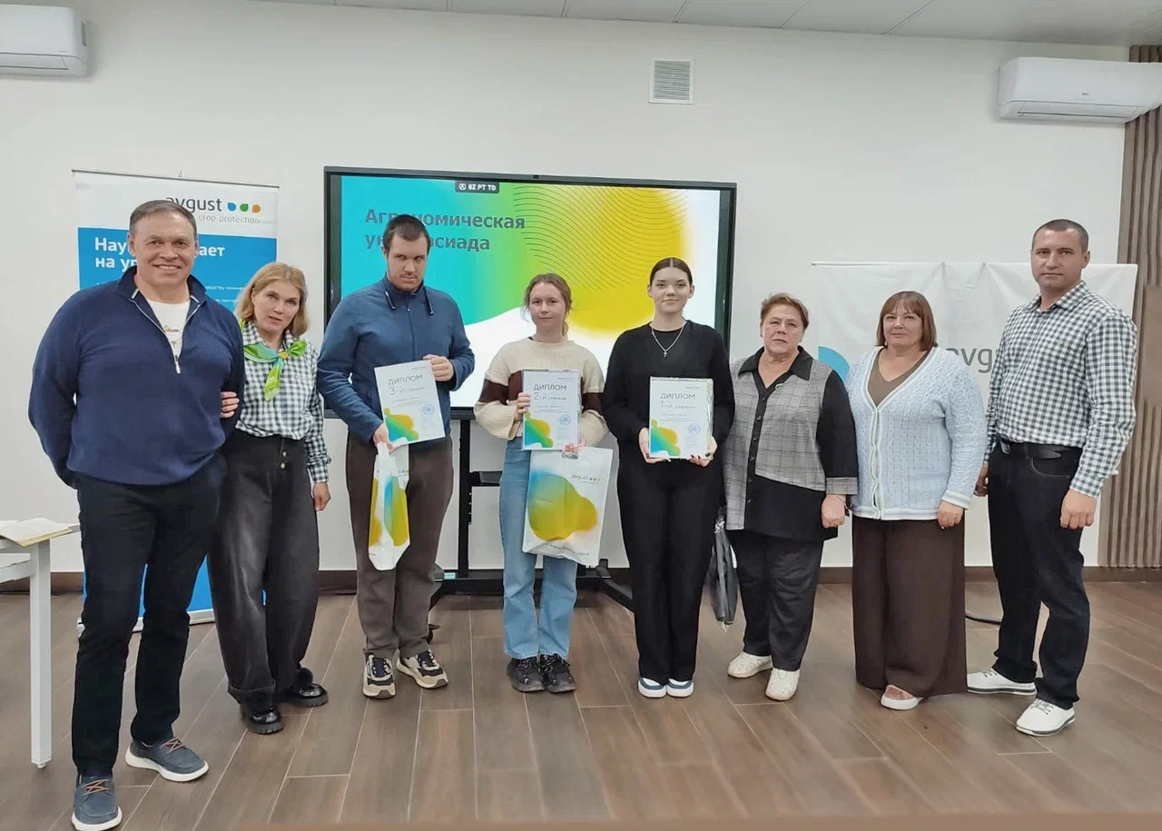 🎓 Компания «Август» провела универсиады для студентов аграрных вузов Калуги и Омска