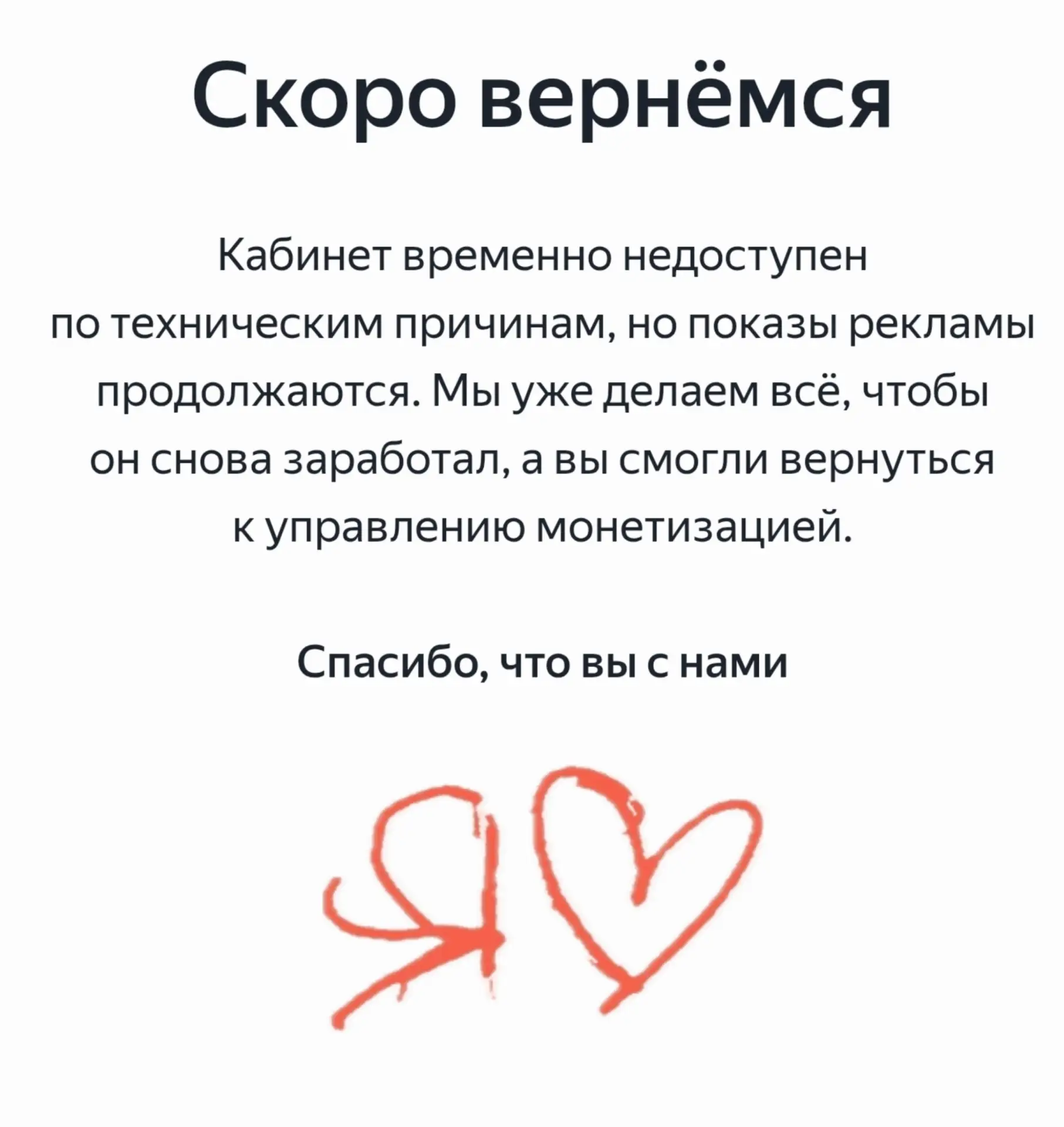 Сервисы "Яндекса" с перебоями работают в регионах Дальнего Востока. Среди сервисов — та...