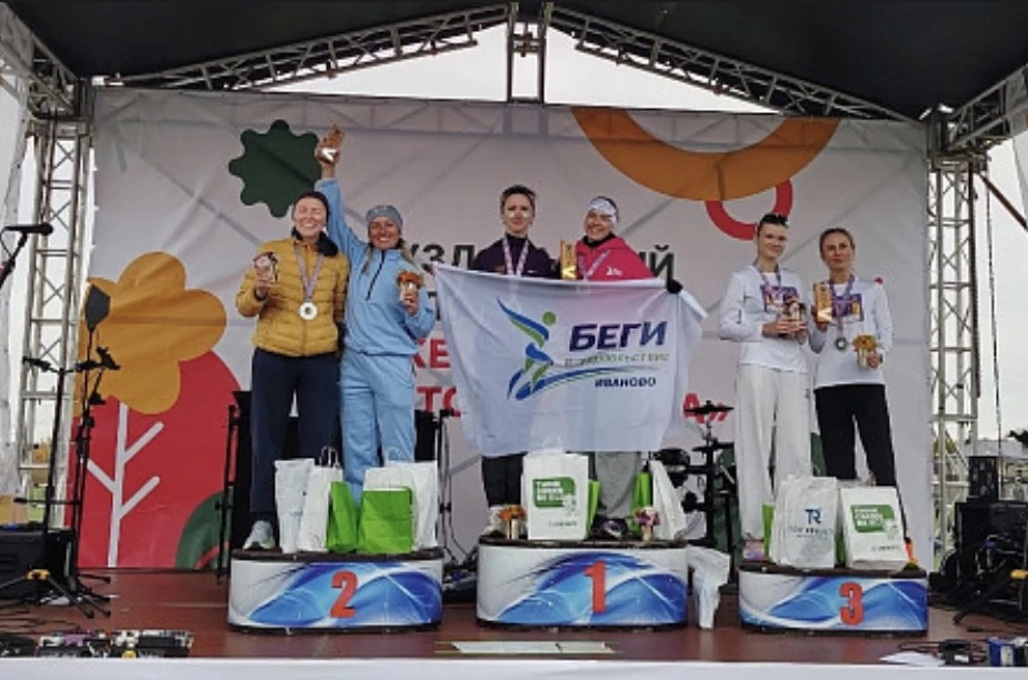 🏆 Триумф ивановских бегуний на «Жемчужине Золотого кольца»!