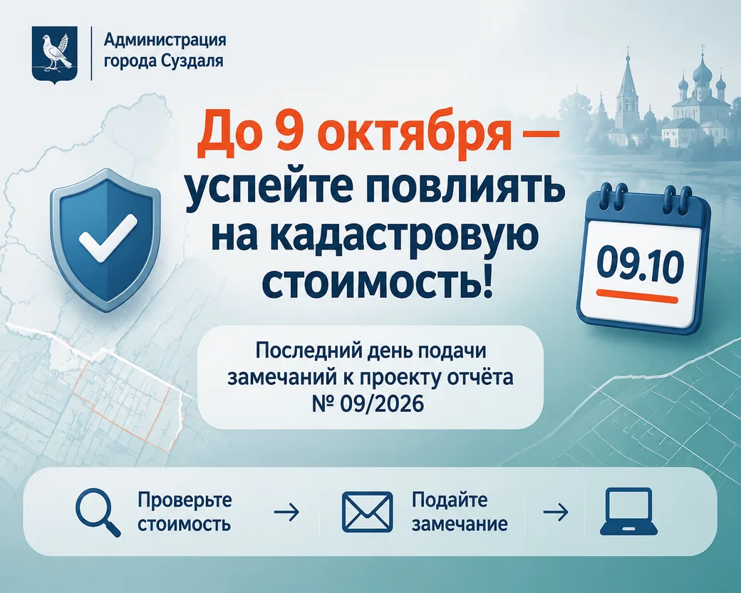 Продвигать