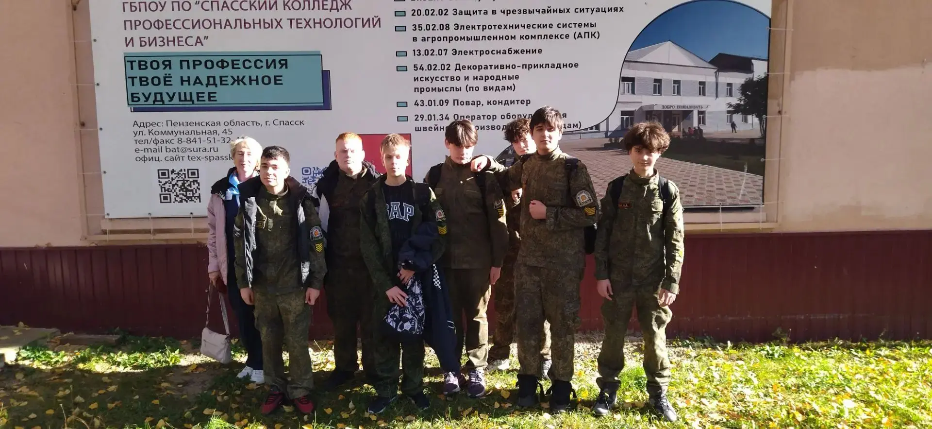 13 октября 2026 года обучающиеся 8 "б" класса в рамках  реализации Единой модели профор...