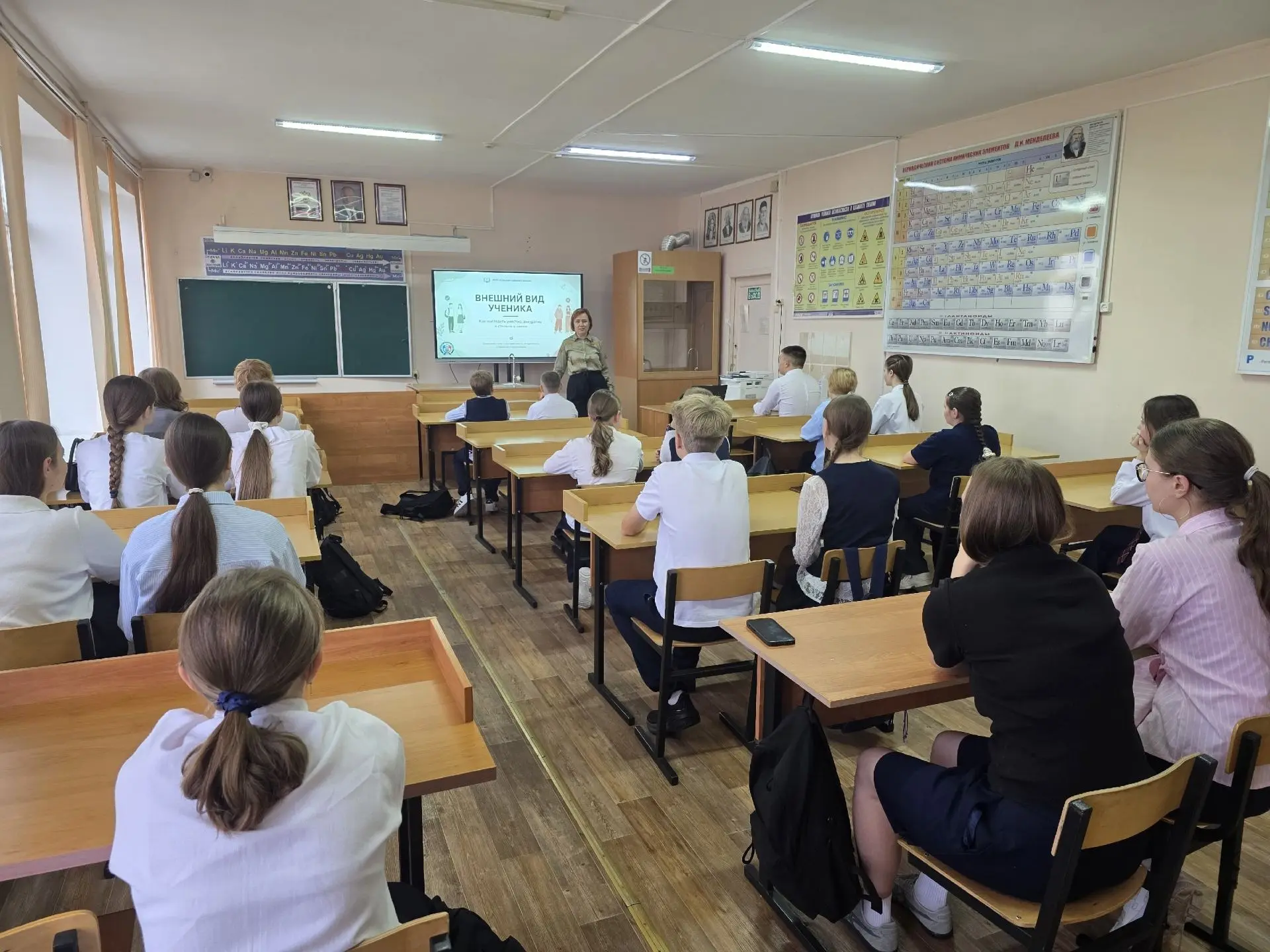 💙 ШКОЛА НАЧИНАЕТСЯ С НАС: ОБСУЖДАЕМ ШКОЛЬНУЮ ФОРМУ