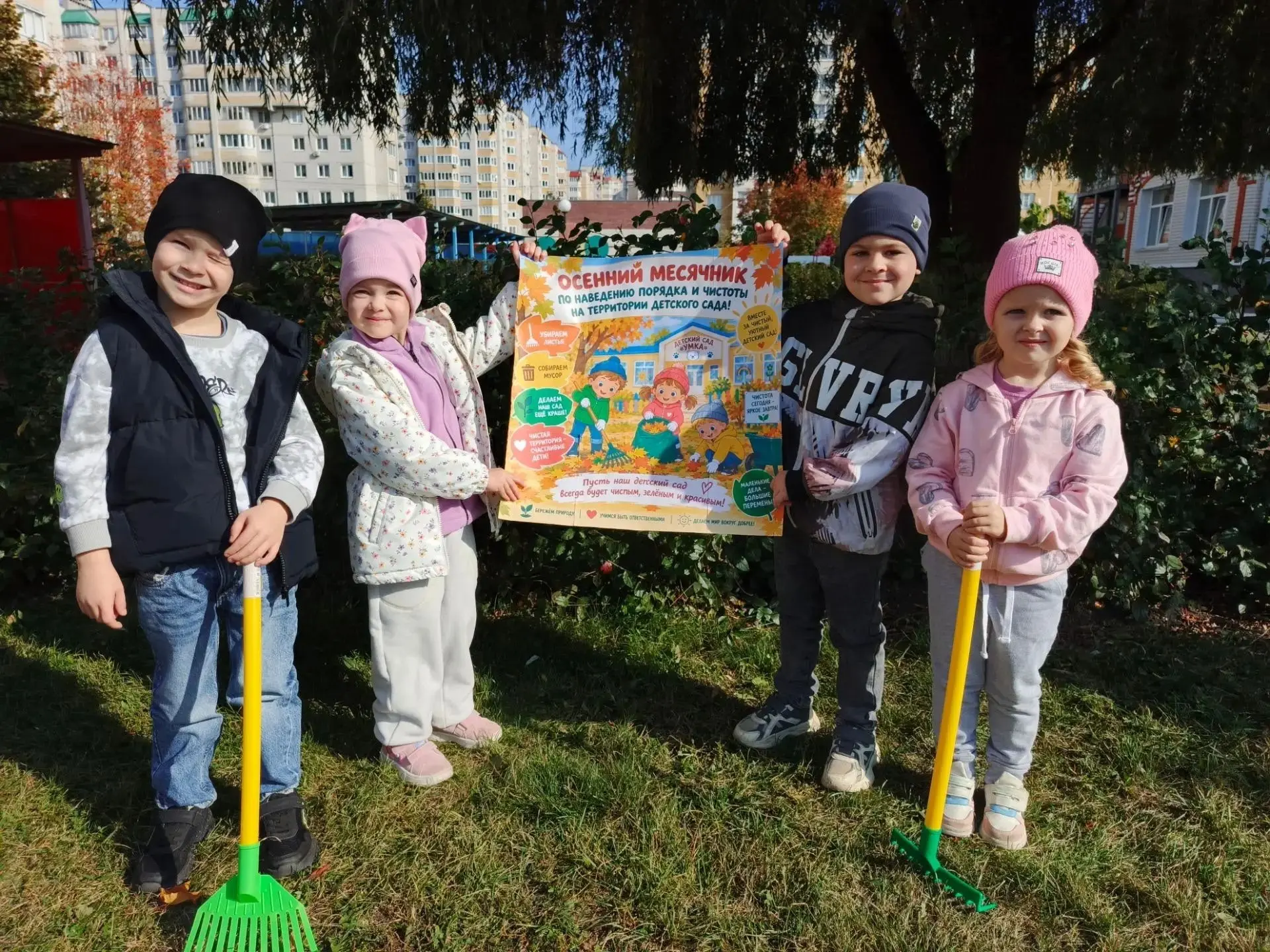 🍂🍁🍂 "Умка" в деле: в Тамбове стартовал осенний месячник по благоустройству