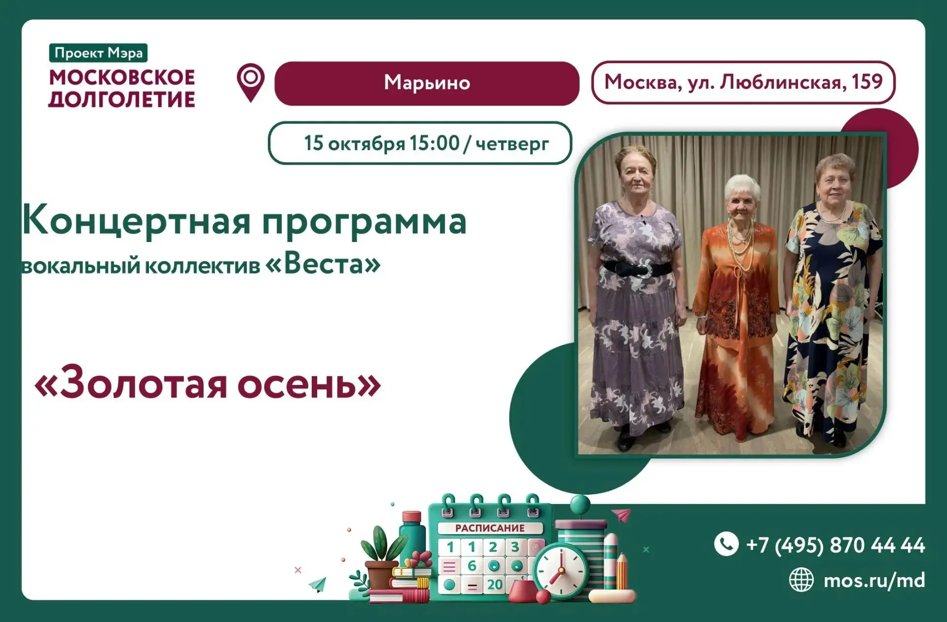 ✨Дорогие друзья!✨