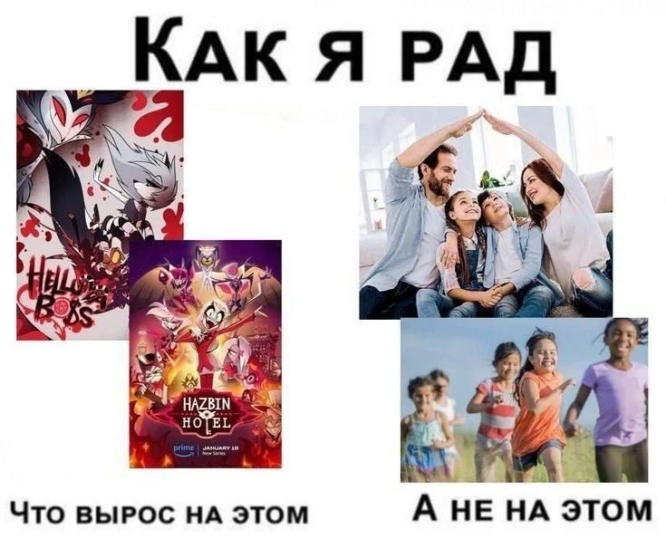 Все наши каналы