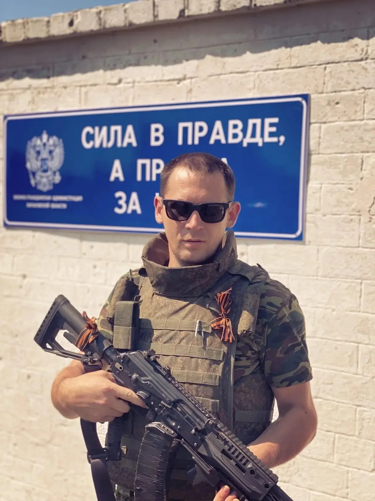 Догоняя мирное время