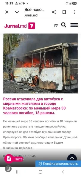 Пропагандоны сороса. Ложь для продолжения кровопролития..