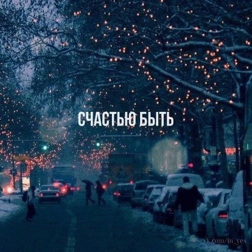 🦋 Хочешь 5 минут тишины и тепла среди суеты?