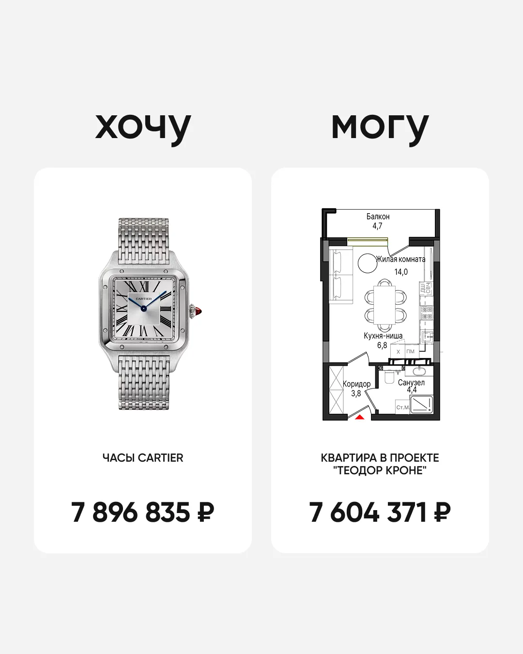 Что-то на богатом: подборка лотов 🤑