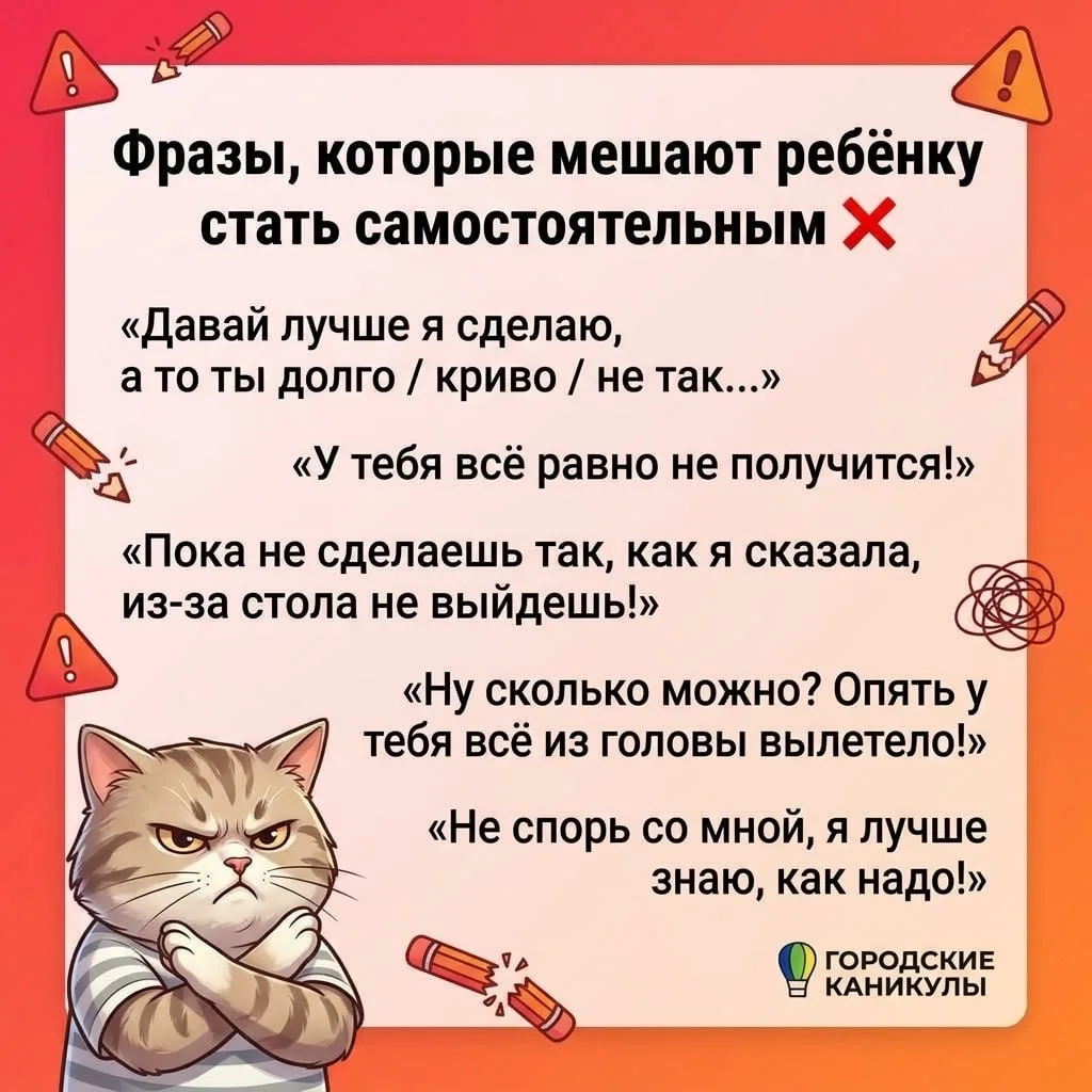 Как научить ребёнка делать уроки и собирать портфель без «Ма-а-ам, где моя тетрадка?» 🎒✨