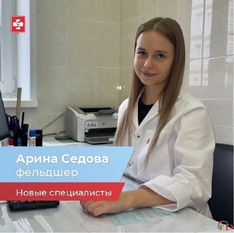 В Череповецкую поликлинику №1 пришёл новый фельдшер из медицинской династии.