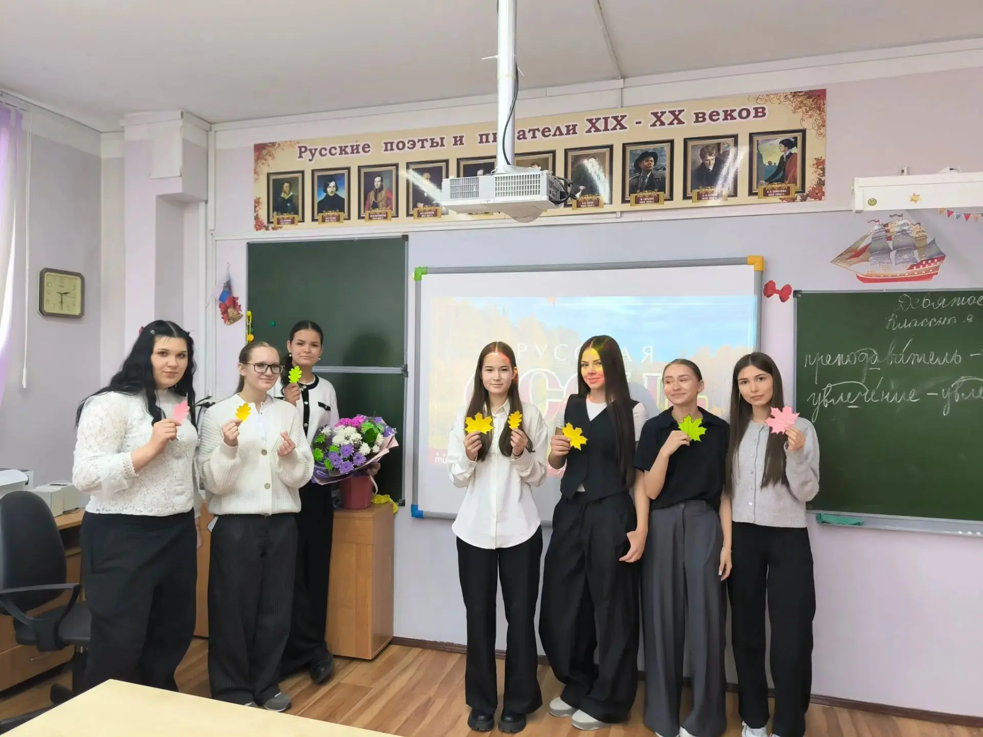 ❄️🍂 Литературная гостиная в 9 «Б»
