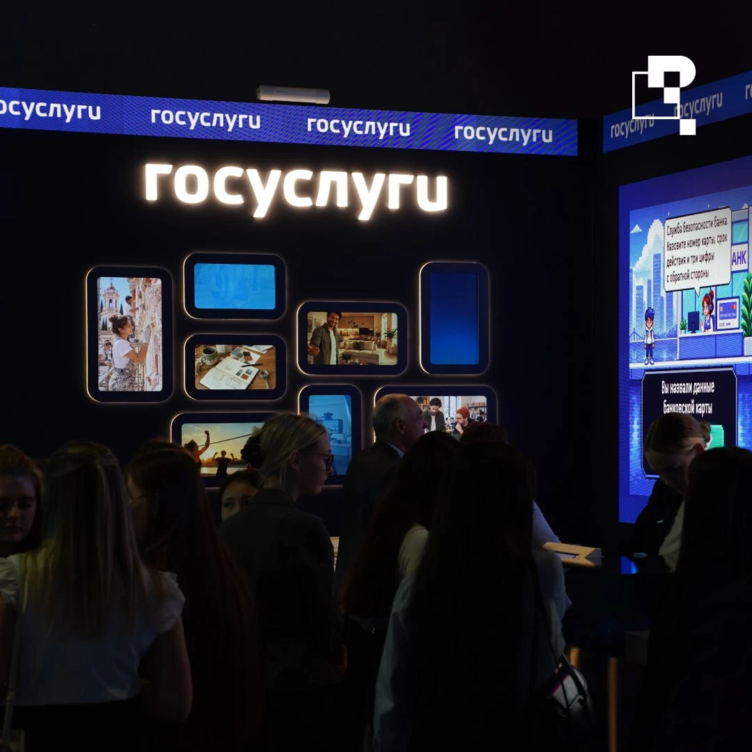 ↖️Госуслуги: сложное — в понятные сценарии