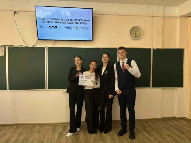 Старшеклассники нашей школы прокачали навыки безопасного поведения!