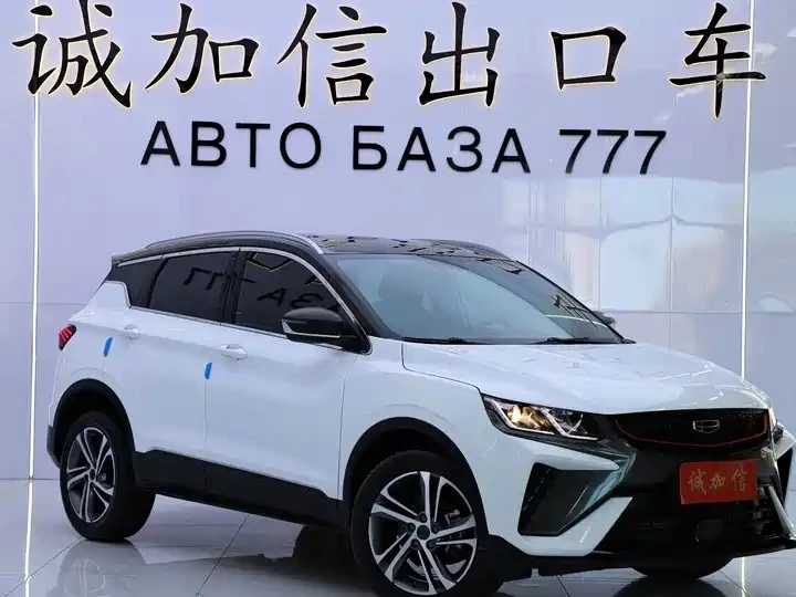 Geely Coolray из Китая 🇨🇳