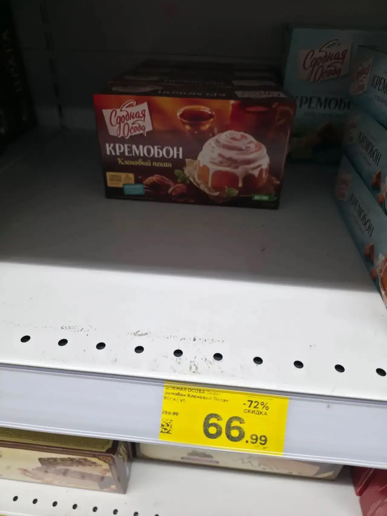Магнит