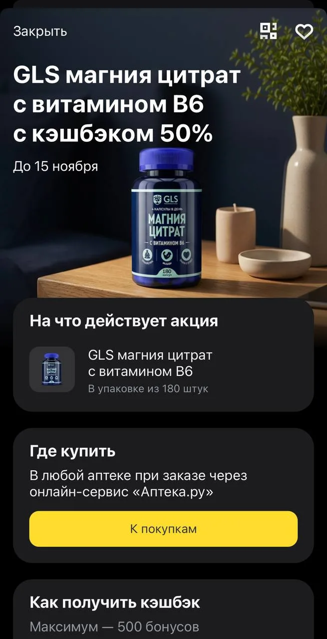 #акции #тбанк