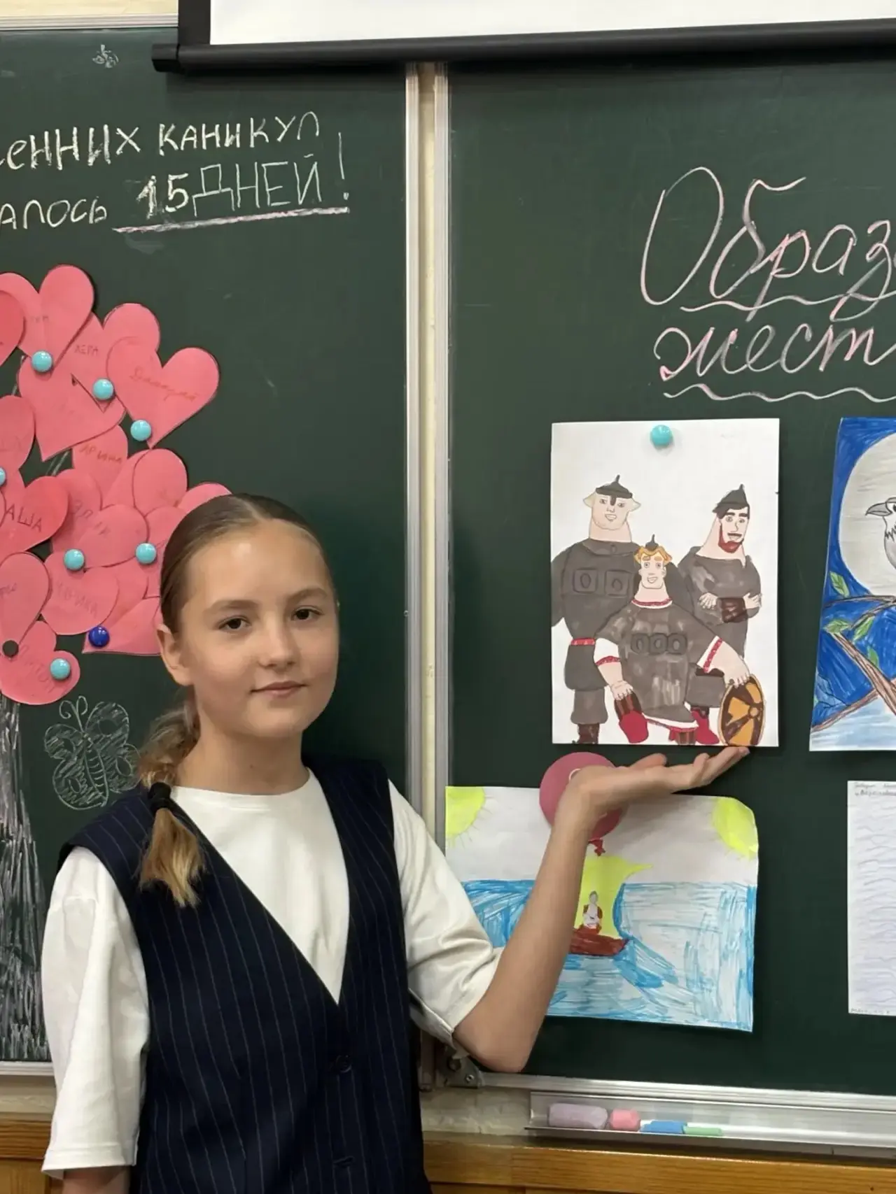 Сегодня на уроке литературы в 6 «В» было по-настоящему тепло и творчески! ❤️