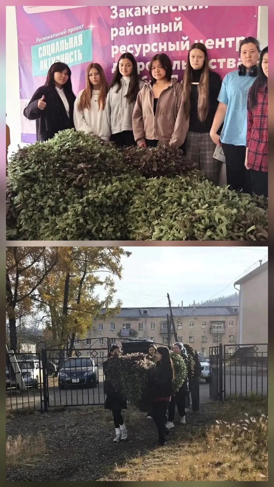 📣Передали