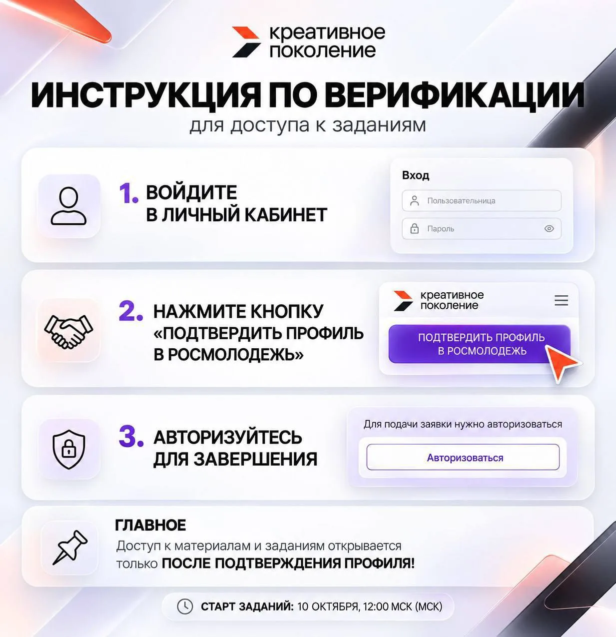 💻 От идеи до собственного проекта — с помощью ИИ!