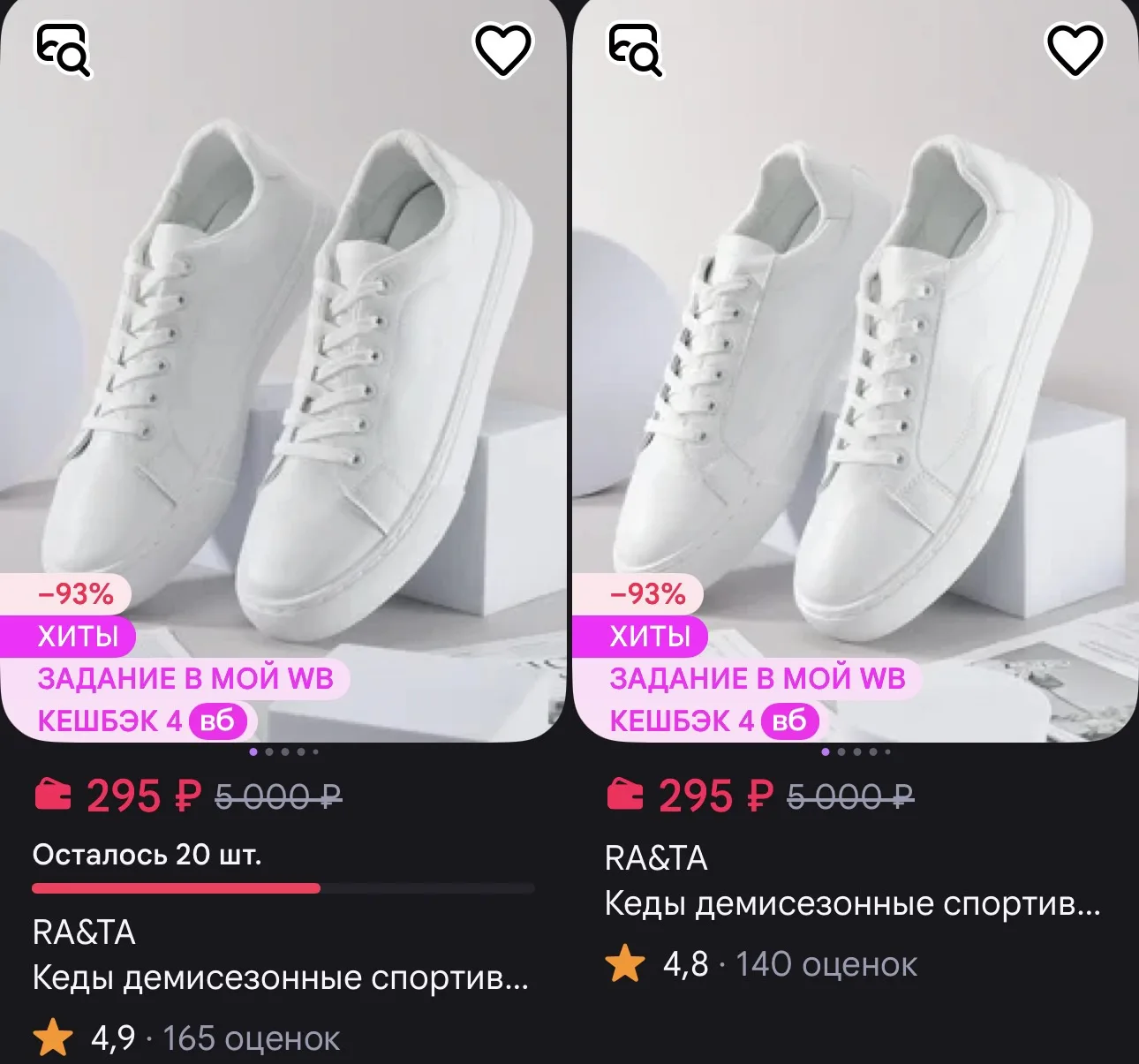 ЕЩЕ БОЛЬШЕ СНИЗИЛИ ЦЕНУ!